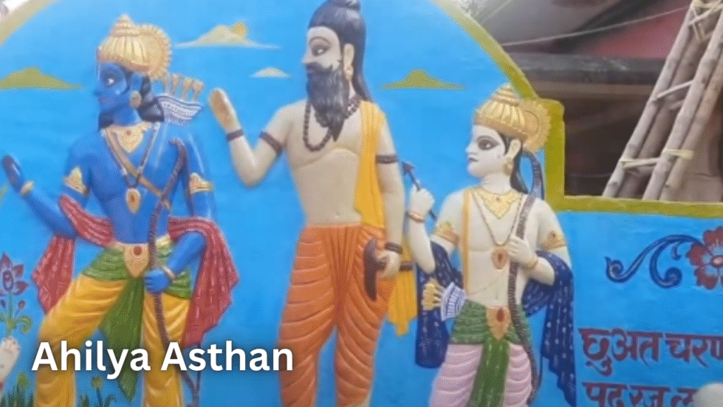 Ahilya Asthan