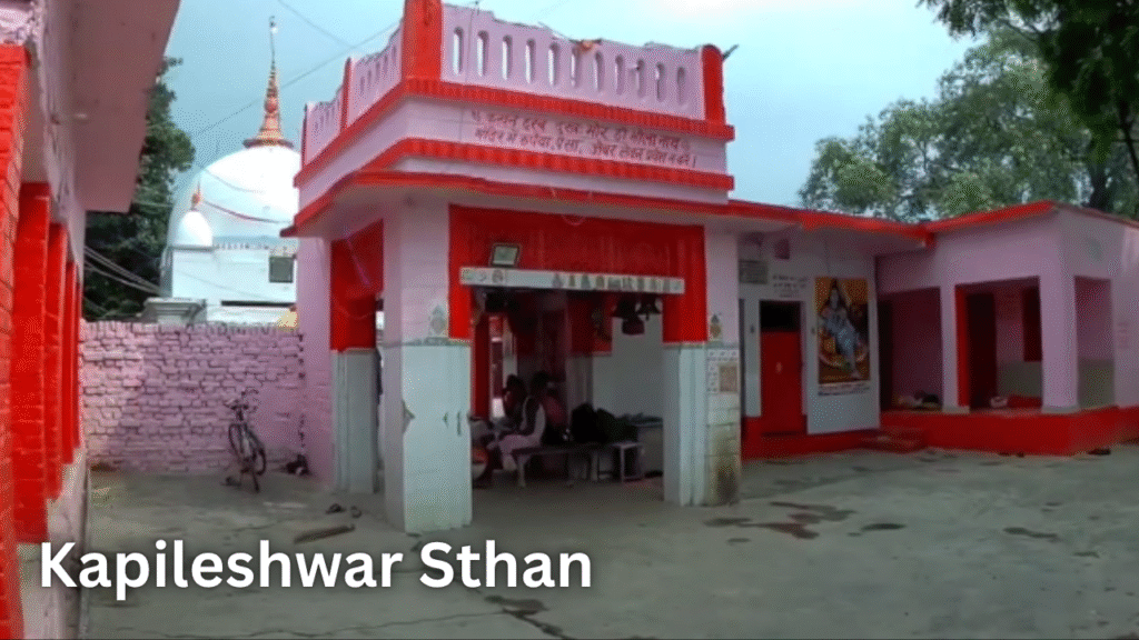 Kapileshwar Sthan