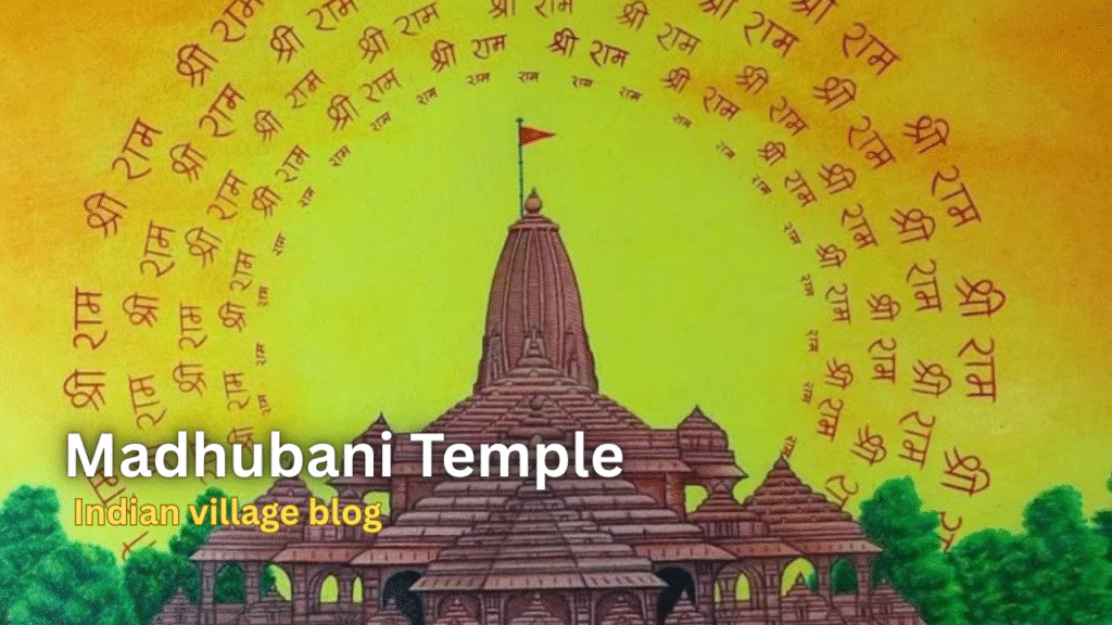Madhubani Temple