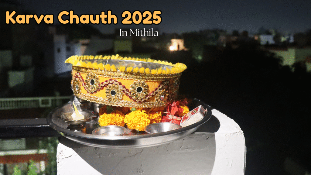 Karva Chauth 2025 in Mithila
