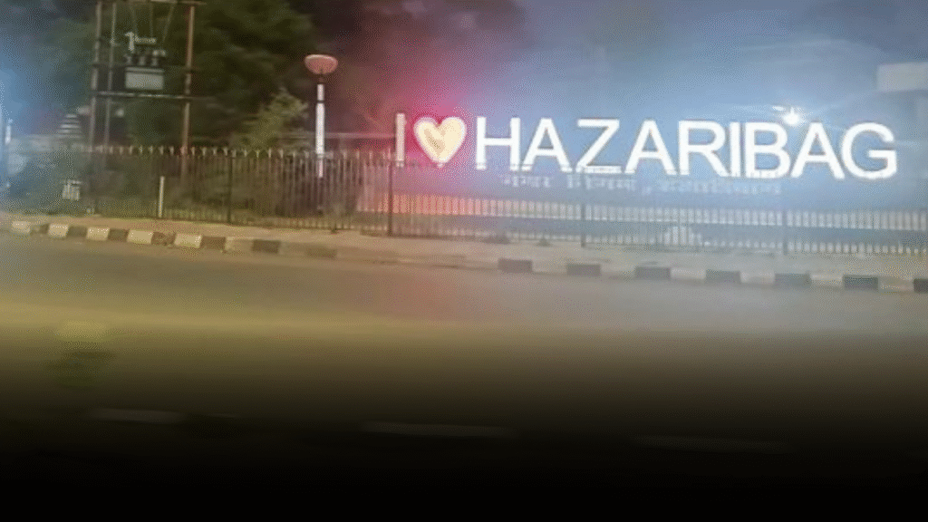 Hazaribagh – Land of Lakes and Hills 